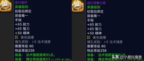 80级魔兽世界副本掉落(wow副本掉落物品查询)插图6