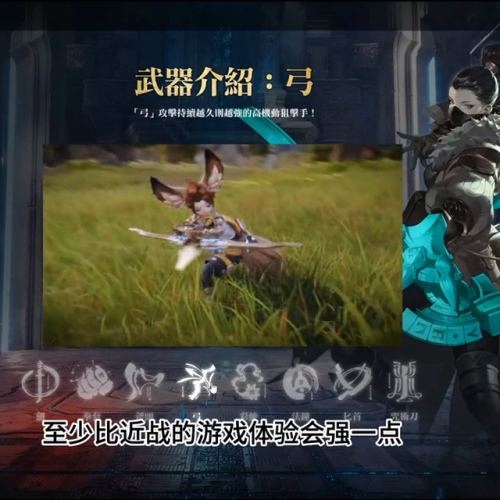 剑灵生活职业选择(剑灵平民玩什么职业好)插图2