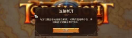 火炬之光2火法和冰法(怀旧服火法和冰法哪个厉害)插图6