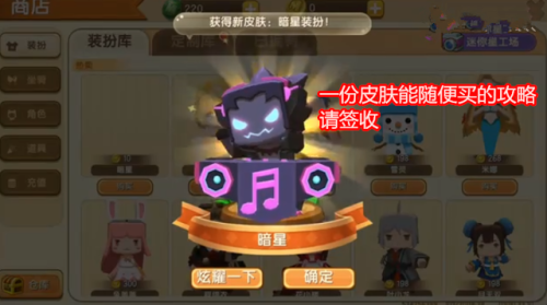 迷你世界无限迷你币教程(迷你世界如何刷迷你币)插图1