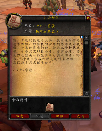 赫尔库拉的魔棒(赫尔库拉任务怎么做)插图