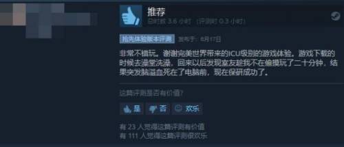 火炬之光2火法和冰法(怀旧服火法和冰法哪个厉害)插图2