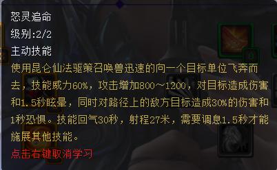 天下3太虚技能(天下三平民太虚攻略)插图7