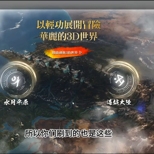 剑灵生活职业选择(剑灵平民玩什么职业好)插图3