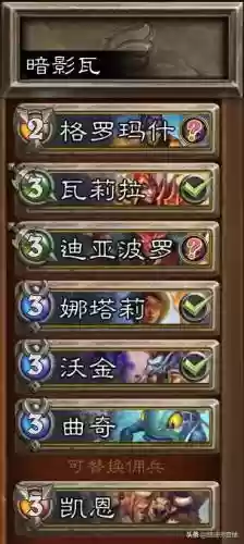 佣兵战记火法阵容搭配最新(佣兵战纪平民刷图t0阵容)插图13