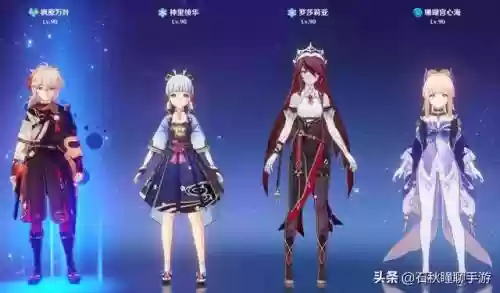 原神阵容搭配排行图(原神最强阵容)插图5