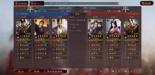 司马懿鲁肃阵容搭配(平民司马懿阵容)插图11