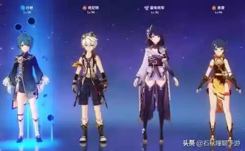 原神阵容搭配排行图(原神最强阵容)插图