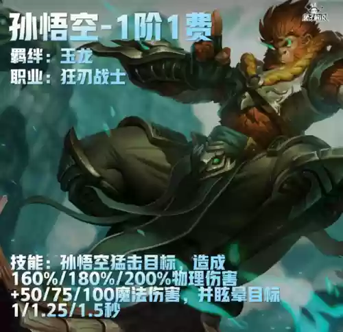 龙神克烈阵容怎么搭配(凌云诺阵容搭配)插图42