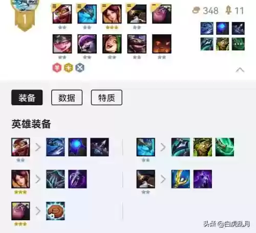 烈焰格斗阵容怎么搭配好(格斗家配什么阵容)插图4