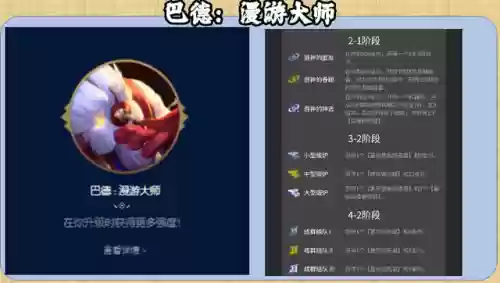 无极大师搭配什么阵容(最强祖师搭配阵容)插图3
