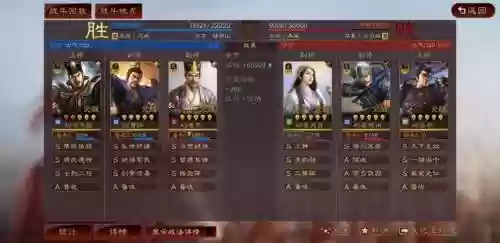 司马懿鲁肃阵容搭配(平民司马懿阵容)插图14