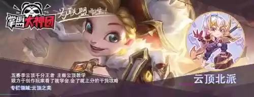 12.59金鳞龙阵容搭配(鳞甲龙技能搭配)插图