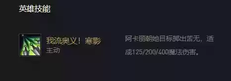 六福星前期阵容搭配图(福星是什么阵容)插图3