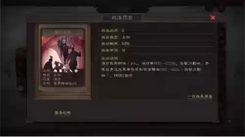 蔡文姬加强阵容搭配表图片(蔡文姬和谁搭配阵容最适合)插图1