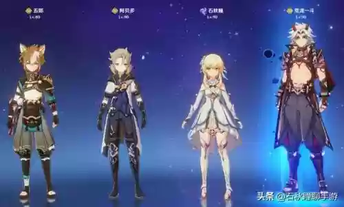 原神阵容搭配排行图(原神最强阵容)插图6