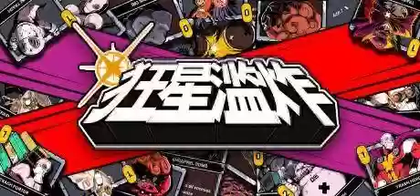 银河探险阵容搭配推荐最新(王牌探险家阵容推荐)插图