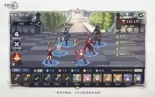 海魔女前期阵容怎么搭配(白魔露露版本什么阵容最强)插图1