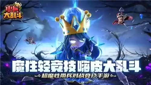 点兵点将阵容搭配图片大全(点兵点将口令)插图3