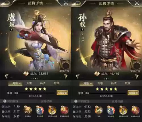 守城部队搭配阵容图表最新(城池攻坚战最佳阵容搭配)插图1