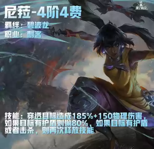 龙神克烈阵容怎么搭配(凌云诺阵容搭配)插图39