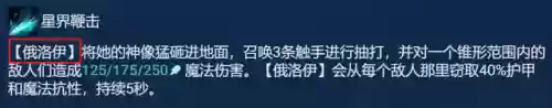 巨龙之境格斗阵容搭配(大战魂阵容搭配攻略)插图6