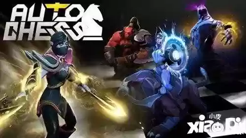 自走棋骑士阵容怎么搭配(自走棋dota2最新阵容)插图