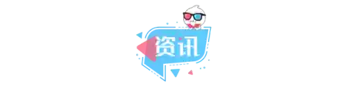 深海配音阵容搭配图高清(配音)插图1