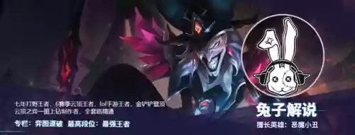 龙神克烈阵容怎么搭配(凌云诺阵容搭配)插图