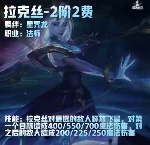 龙神克烈阵容怎么搭配(凌云诺阵容搭配)插图50