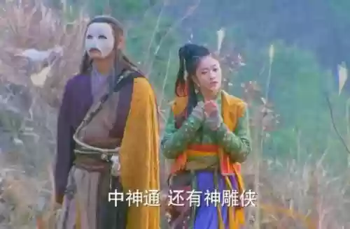 射雕郭襄阵容搭配图片高清(射雕英雄传之铁血丹心阵容推荐)插图24