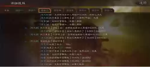 蔡文姬加强阵容搭配表图片(蔡文姬和谁搭配阵容最适合)插图5
