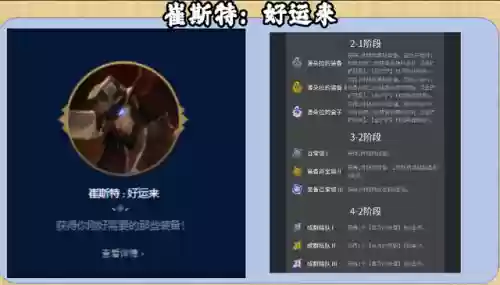 无极大师搭配什么阵容(最强祖师搭配阵容)插图4