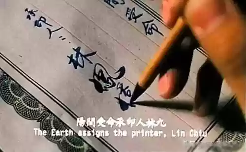 王者荣耀阵容搭配林正英版(王者荣耀最厉害的阵容)插图2