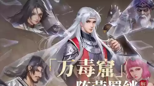 限时战场阵容技能搭配图(羁绊战场最佳阵容)插图3