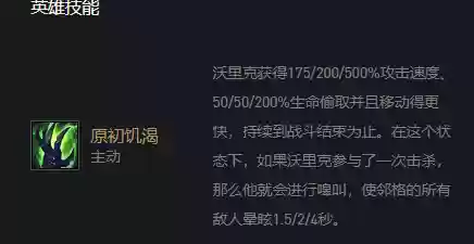 六福星前期阵容搭配图(福星是什么阵容)插图5