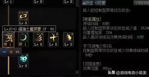 平民鬼泣军团搭配什么阵容(策略军团最强阵容)插图2