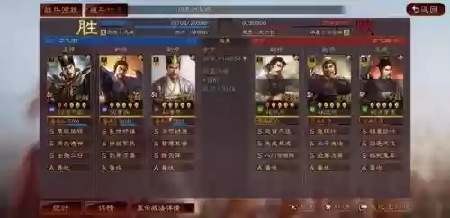 司马懿鲁肃阵容搭配(平民司马懿阵容)插图1