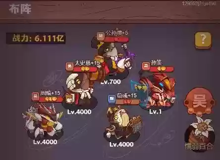 终极闯关最强阵容搭配攻略(战机大作战闯关阵容推荐)插图2