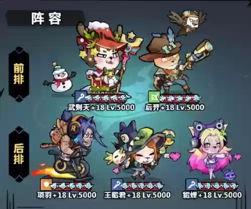 王者猎人阵容搭配貂蝉(王者猎人貂蝉神器选择什么)插图