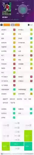 实况门将绝杀阵容搭配攻略(实况足球最佳阵容)插图6