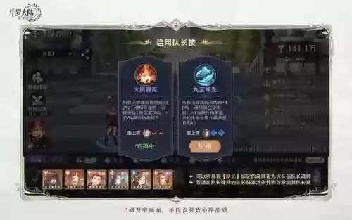 海魔女前期阵容怎么搭配(白魔露露版本什么阵容最强)插图2