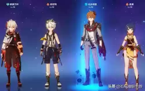 原神阵容搭配排行图(原神最强阵容)插图2