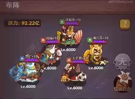 终极闯关最强阵容搭配攻略(战机大作战闯关阵容推荐)插图4