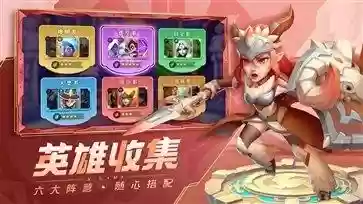 超能世界萨满阵容搭配图(超能世界最强阵容)插图2