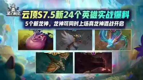 龙神克烈阵容怎么搭配(凌云诺阵容搭配)插图1