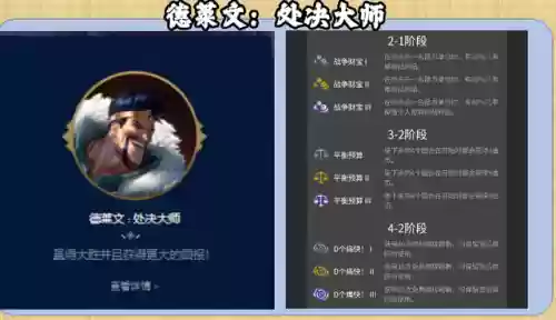 无极大师搭配什么阵容(最强祖师搭配阵容)插图5