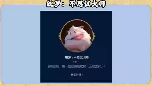 无极大师搭配什么阵容(最强祖师搭配阵容)插图15