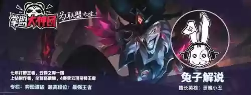 决斗锐雯阵容搭配图片(夜幽锐雯阵容)插图