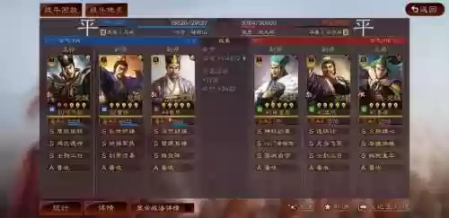 司马懿鲁肃阵容搭配(平民司马懿阵容)插图5